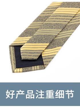 Jacketman领带男韩版杏黄色个性复古斜条纹职业正装商务宽版8cm款