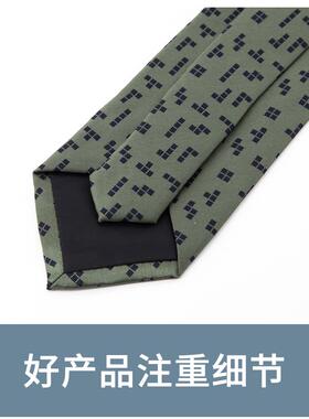 Jacketman领带潮男宽版豆绿色商务职业正装时尚方块手打8cm礼盒款