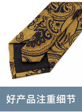 Jacketman领带男时尚姜黄色休闲复古大花职业正装商务宽版8cm款