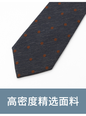 Jacketman韩版圆点手打领带
