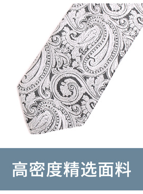 带带正士正务窄款礼盒装6cm