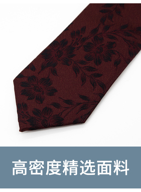Jacketman枝叶花朵复古领带