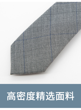 领带灰色窄款细格子个性时尚7cm