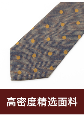 Jacketman领带男士商务正装墨咖色个性时尚休闲圆点点8cm宽礼盒装