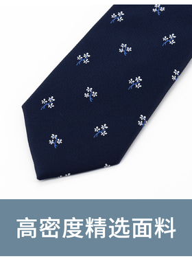 Jacketman蓝色时尚可爱小花领带