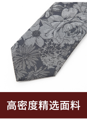 Jacketman领带宽男士商务正装灰色个性时尚休闲大花朵8cm礼盒装