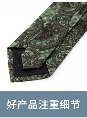 Jacketman领带男绿色时尚休闲个性复古大花职业正装商务宽版8cm款