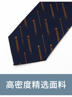 Jacketman深蓝时尚橙色飞机领带
