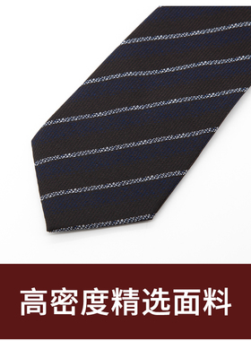 Jacketman领带男士商务正装深灰色个性时尚休闲蓝条纹8cm宽礼盒装