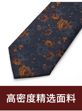 Jacketman领带男士商务正装蓝灰色休闲个性时尚橙色花朵8cm礼盒装