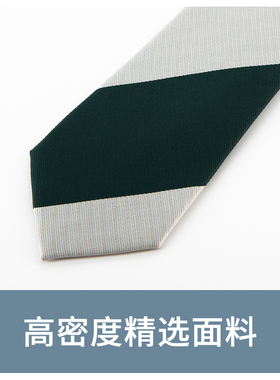 绿色斜纹商务风宽版礼盒款领带
