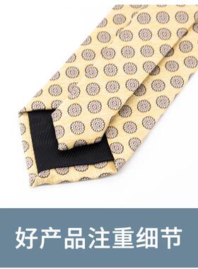 Jacketman领带男黄色时尚休闲小圆花复古职业正装商务宽版8cm款