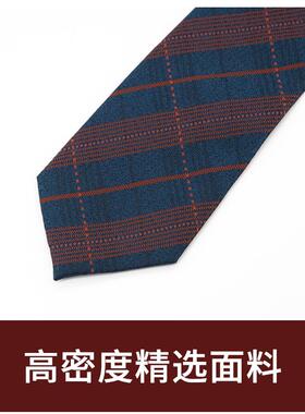 嘉肯蒙韩版格纹手打领带