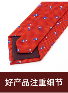 Jacketman领带男士商务正装红色休闲宽版时尚小网球拍8cm礼盒装