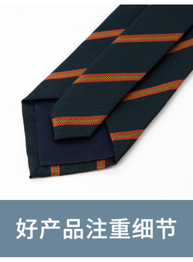 Jacketman绿色时尚橙色斜纹领带