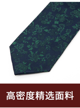 Jacketman领带宽男士商务正装墨绿色个性时尚休闲碎花朵8cm礼盒装