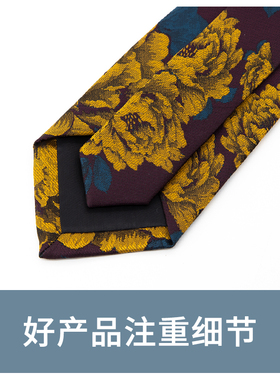 Jacketman领带男韩版酒红色时尚黄色花朵复古正装潮流宽窄版7cm款