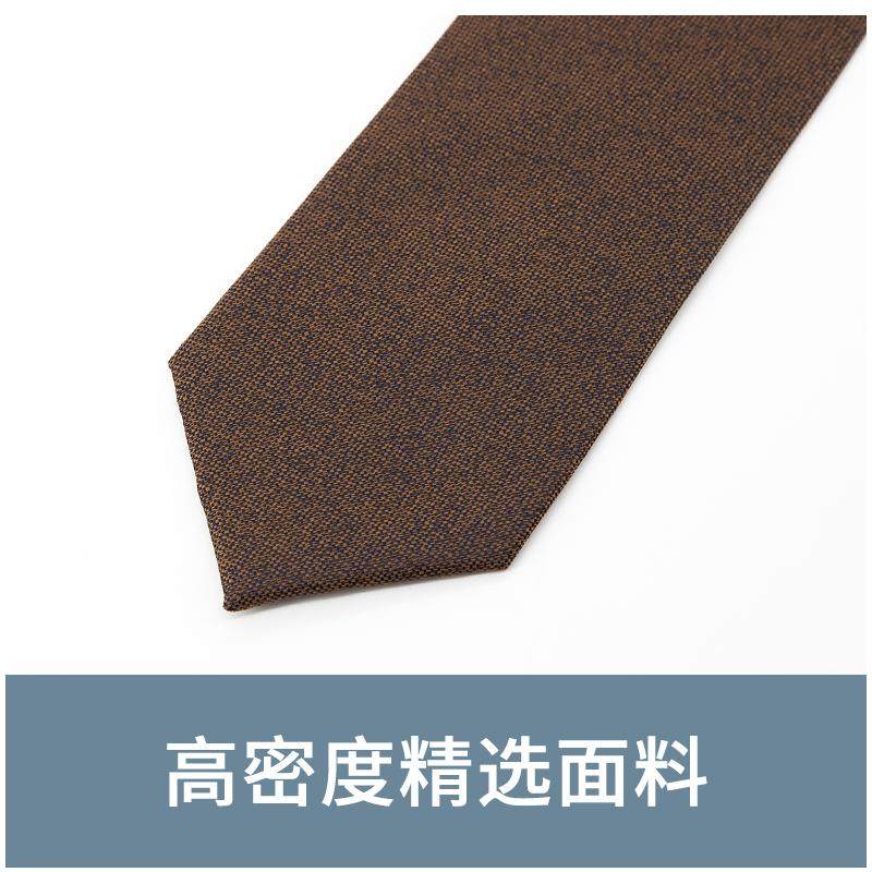 Jacketman领带男时尚棕色休闲个性复古暗纹职业正装商务宽版8cm款,淘宝优惠券,粉丝福利购,淘宝优惠卷