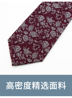 商务风紫红色个性花朵礼盒装领带