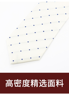 Jacketman领带男士商务正装浅黄色个性时尚休闲小方格8cm宽礼盒装