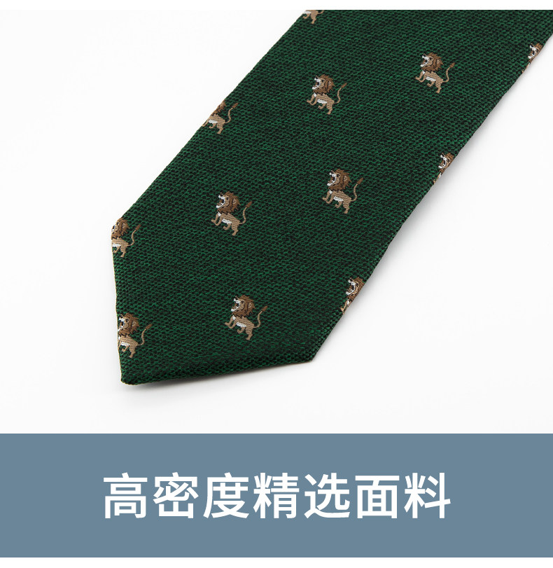 Jacketman领带男士商务正装绿色个性时尚可爱小狮子图案8cm礼盒装,淘宝优惠券,粉丝福利购,淘宝优惠卷