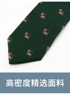 领带绿色个性时尚小狮子图案8cm