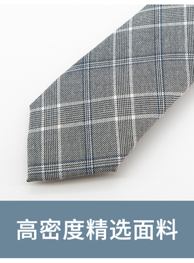 领带灰色窄款格子纹个性礼盒装