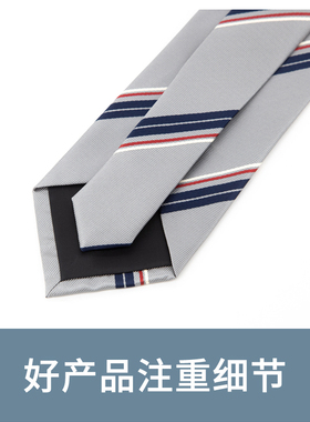 Jacketman领带男韩版灰色个性时尚红蓝斜纹职业正装商务宽版8cm款