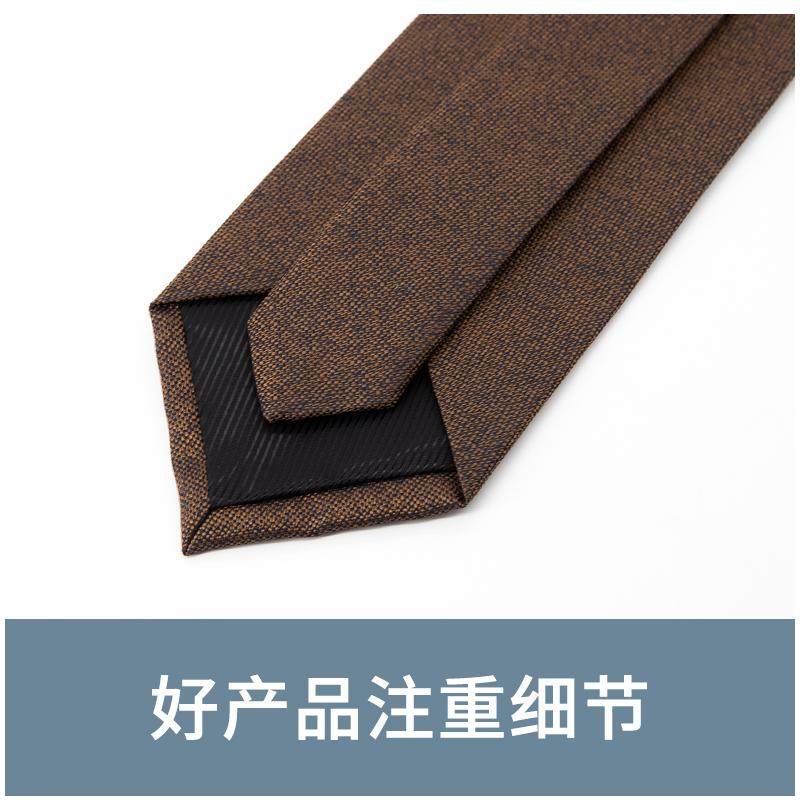 Jacketman领带男时尚棕色休闲个性复古暗纹职业正装商务宽版8cm款,淘宝优惠券,粉丝福利购,淘宝优惠卷