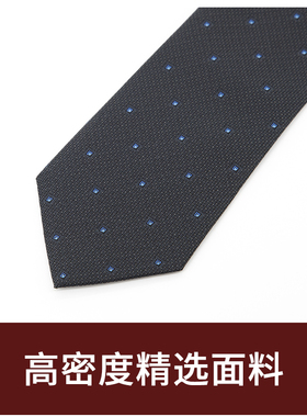 Jacketman领带男士商务正装深灰色个性时尚休闲蓝方格8cm宽礼盒装