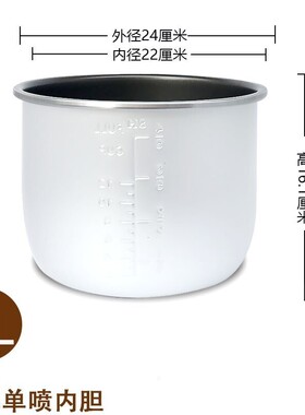 2L2.5L2.8L3L4L5L6L8L电压力锅内胆适用各品牌不粘内胆彩黑晶锅芯