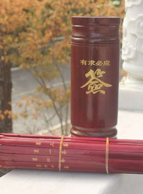 49签签筒套装道具摆件