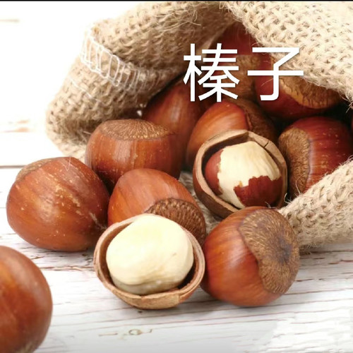 新货土耳其特产榛子仁500g分装无壳原味烘焙熟榛坚果干果休闲零食 - 图3