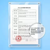 Восстанавливающий послеоперационный прозрачный холодный компресс для чувствительной кожи с гиалуроновой кислотой, маска для лица