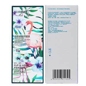 科莱博绚丽100ml*4隐形近视眼镜美瞳清洁护理液旅行小瓶装分装