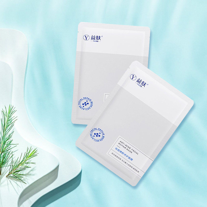 益肤水杨酸5片淡化黑头祛痘面膜 仁博大药房面部健康