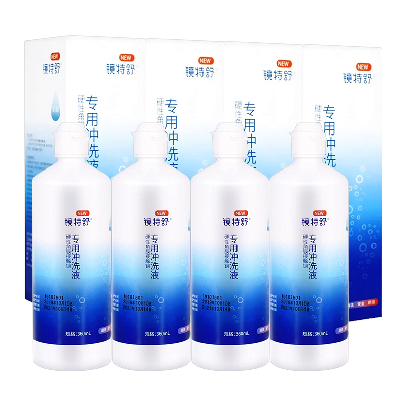 镜特舒欧普康视rgp硬性眼镜冲洗液 仁博大药房眼部保健