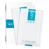 可复美 Восстанавливающий коллаген, послеоперационная маска для лица