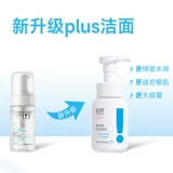 Очищающее молочко, мягкий мусс для чувствительной кожи на основе аминокислот, 200 мл, бережная очистка, официальный продукт