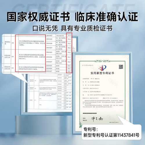 准信艾滋病测试纸hiv检测纸四合一性病唾液梅毒试纸自检非第四代 - 图2