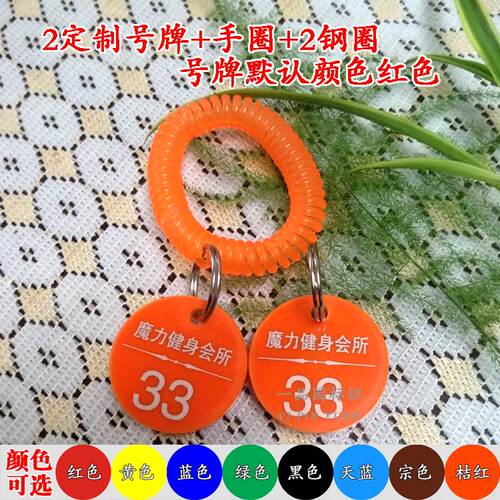 亚克力激光雕刻号码牌数字麻辣烫叫号牌网吧贴牌桑拿牌浴室牌手牌 - 图2