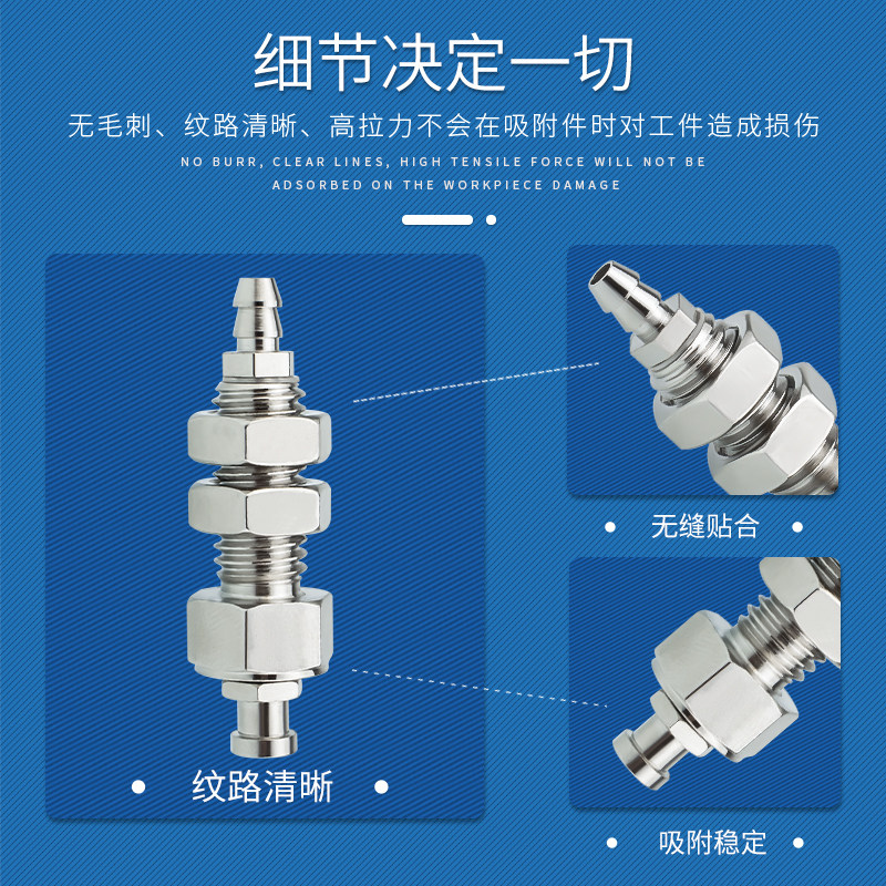 天行大头金具小头金具无缓冲金具气动元件机械手配件真空吸盘支架 - 图0