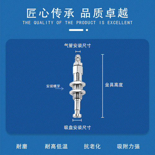 小头真空吸盘小头金具缓冲M8内置弹簧塑料吸盘支架M8-L90塑料金具 - 图1