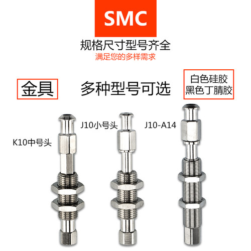 真空吸盘座J10系列工业机械手配件K10防回旋金具支架质量保证ZPB - 图1