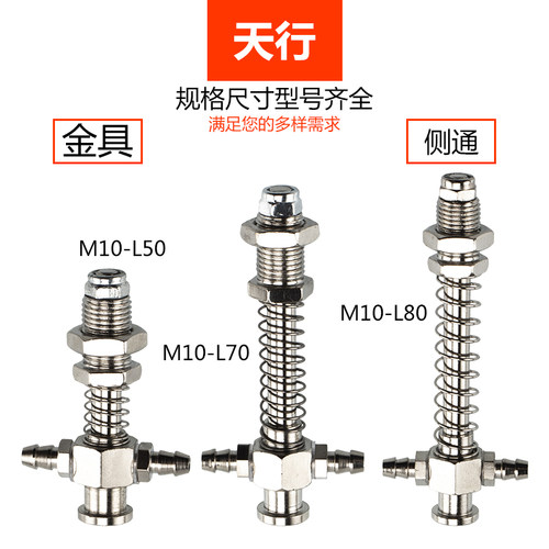 机械手配件天行大头金具 工业气动元件M12-L46 M12-L70 M12-L100 - 图1