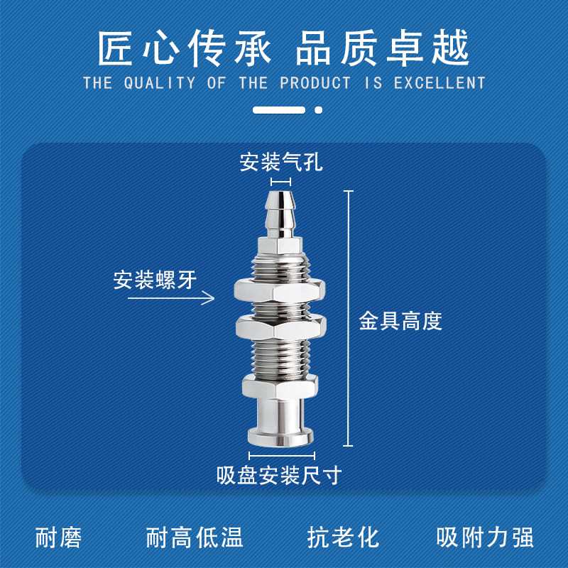 天行大头金具小头金具无缓冲金具气动元件机械手配件真空吸盘支架 - 图1