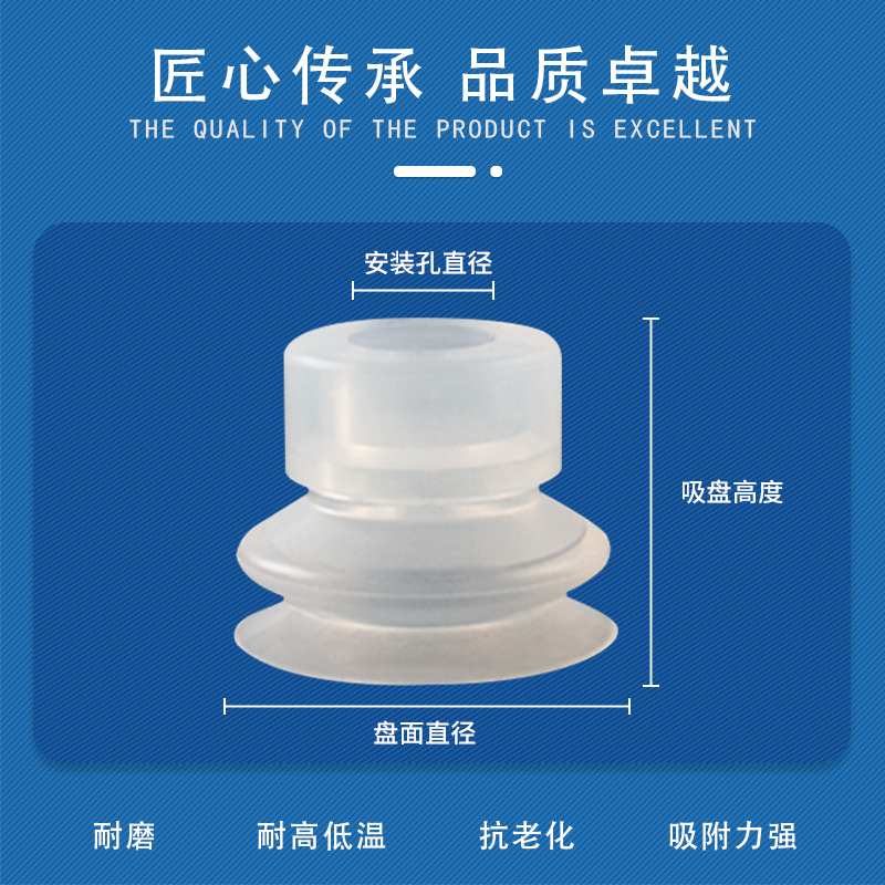 天行大头单双三层机械手真空吸盘 工业气动配件 硅胶吸盘强力吸嘴