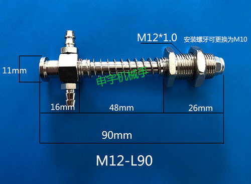 机械手配件天行大头金具 工业气动元件M12-L46 M12-L70 M12-L100 - 图0