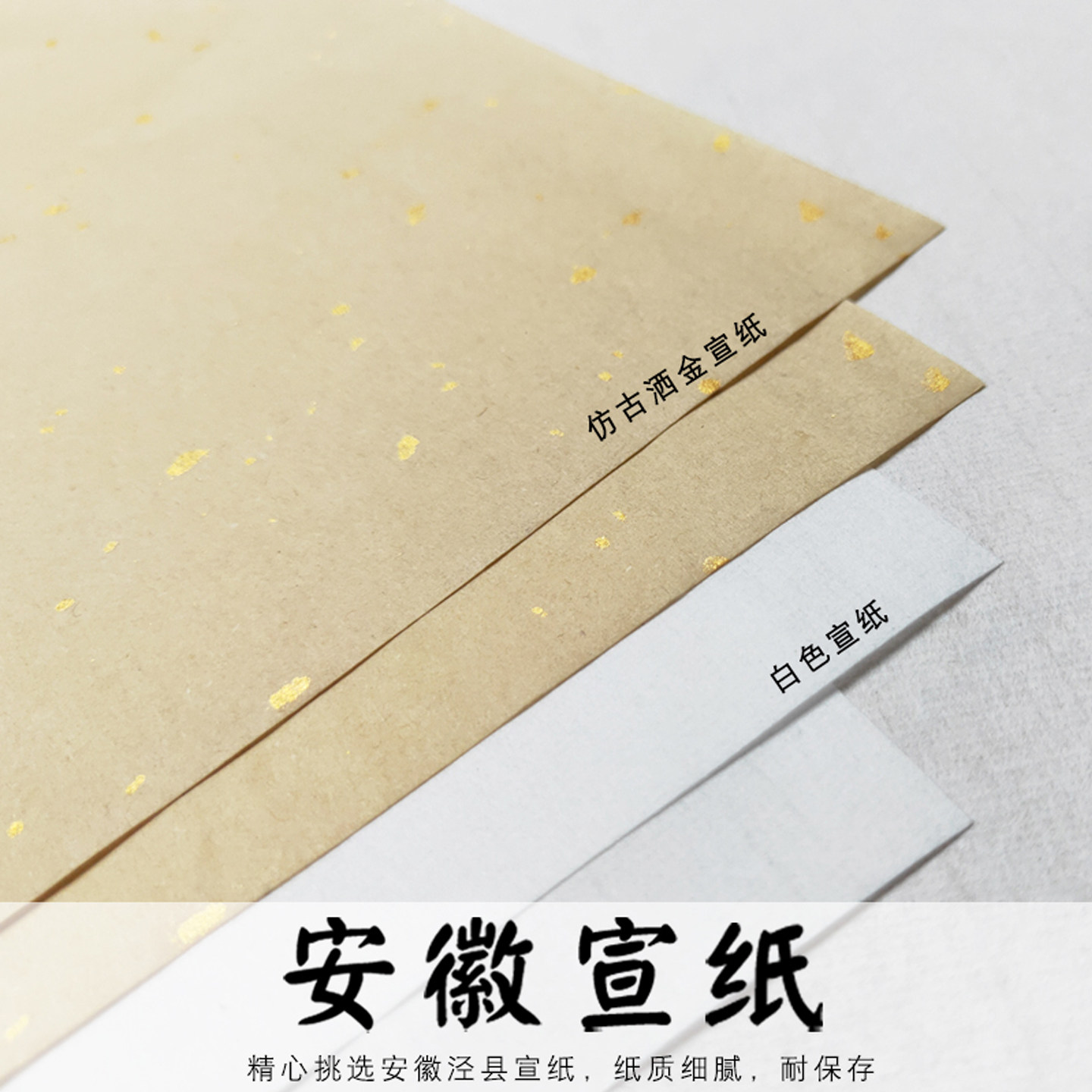 空白卷轴画轴挂画半生半熟毛笔字书法国画专用作品纸装裱横轴立轴,淘宝优惠券,粉丝福利购,淘宝优惠卷