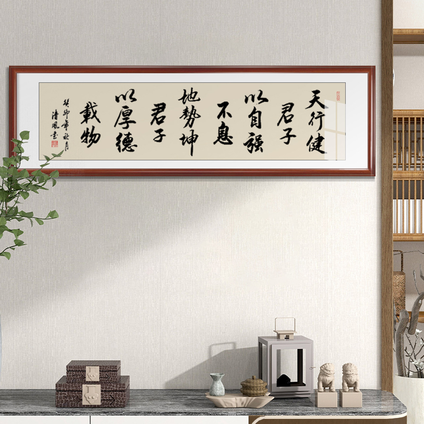 手写书法字画办公室天道酬勤毛笔字装裱中式客厅挂画书法定制裱框